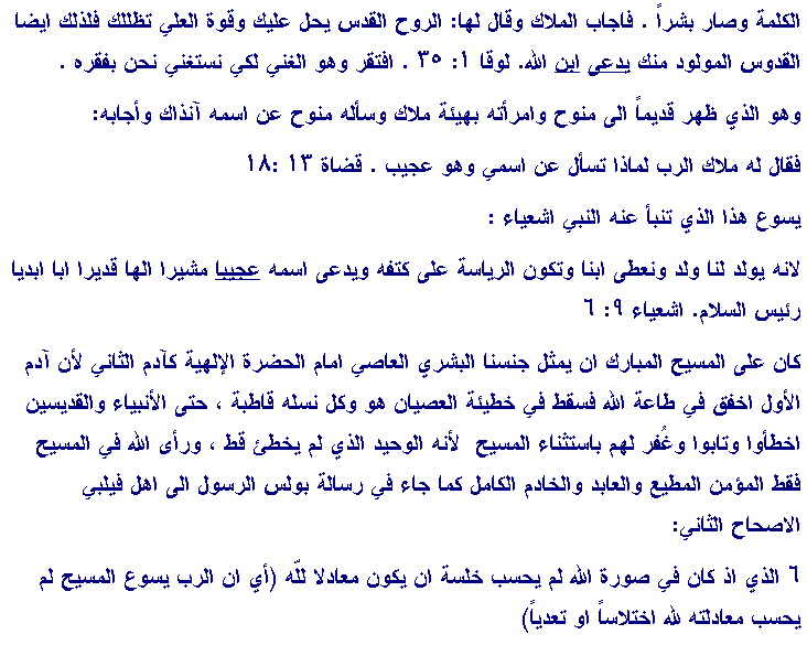 maoudou2.gif