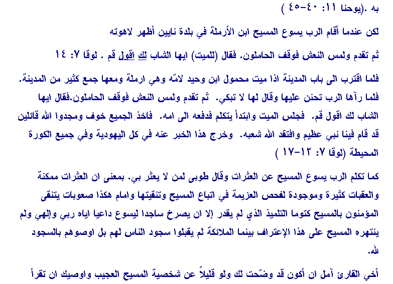 maoudou5.gif
