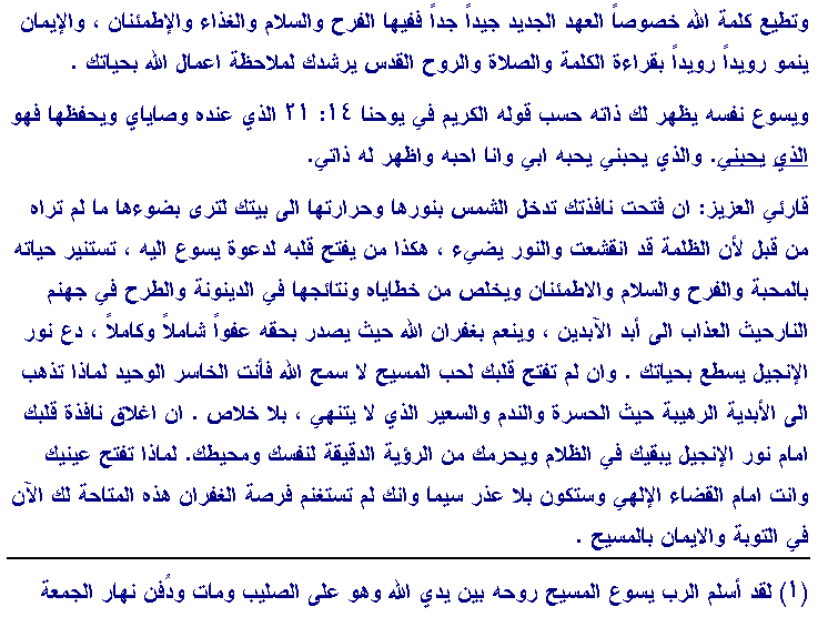 maoudou6.gif