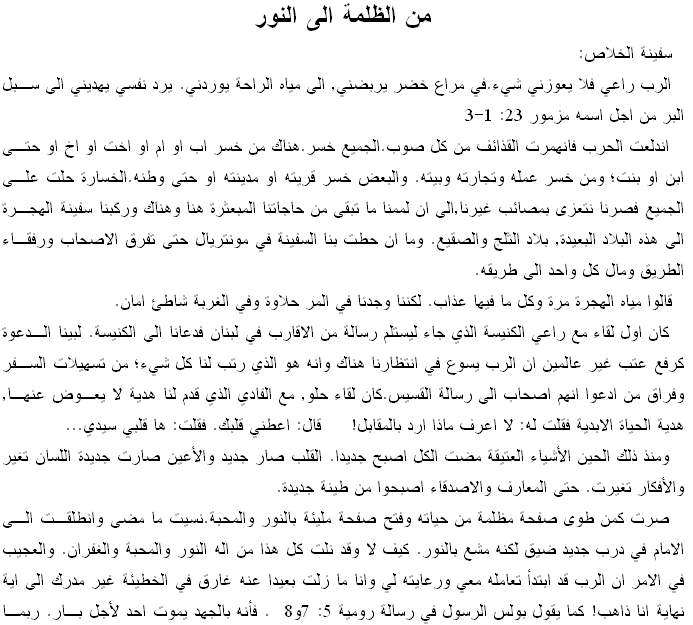 shahada1.gif 