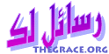 TheGrace Arabic Christian Website