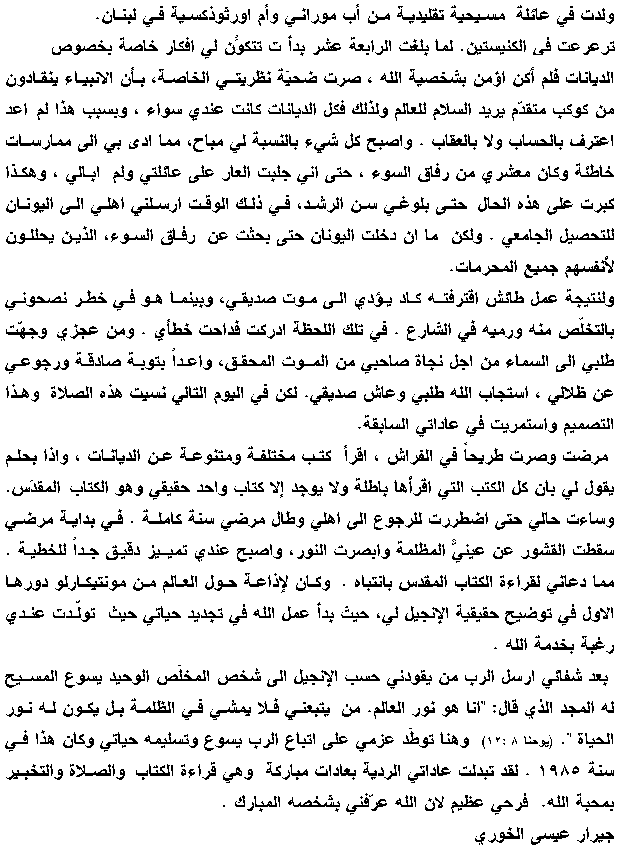 ����� ����� ���� ������