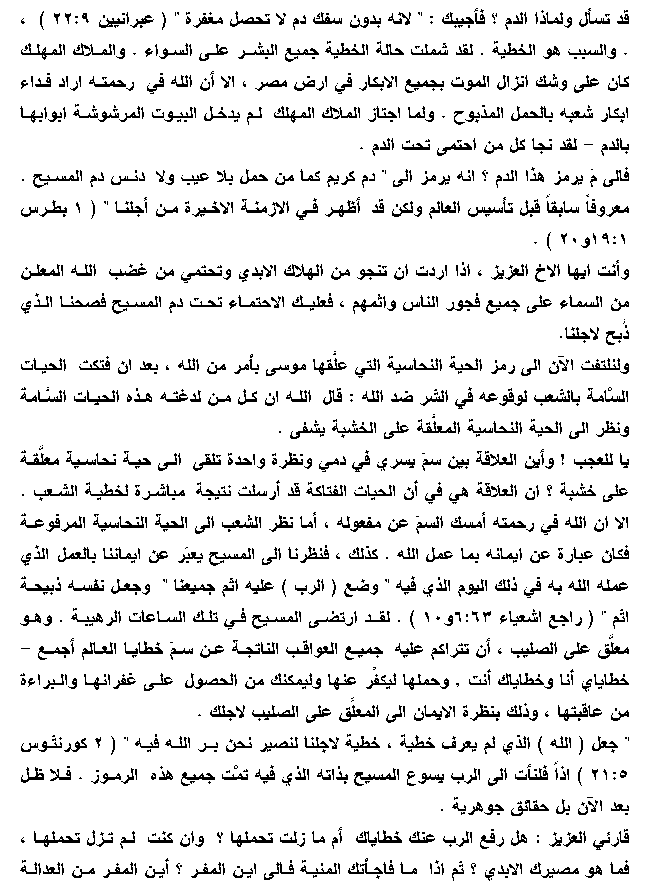  ���� ������� 2
