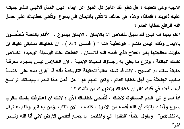 ���� ������� 3 