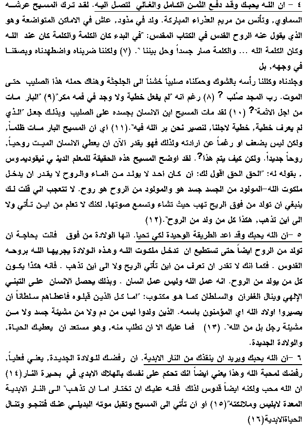 2 ���� ����