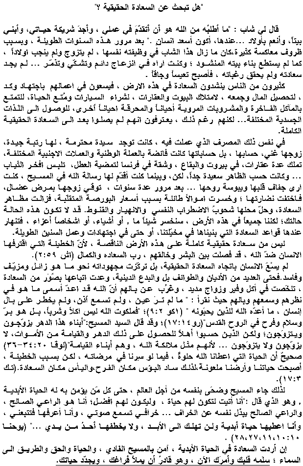 �� ���� �� ������� 
