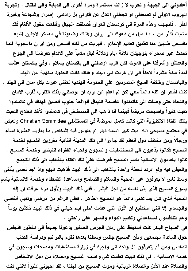 ����� ���� ������� 2