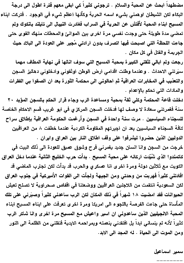 ����� ���� ������� 3