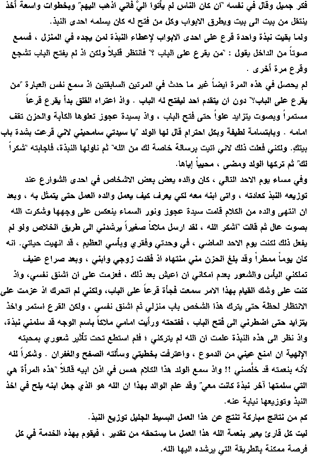 2 ����� ����� �����