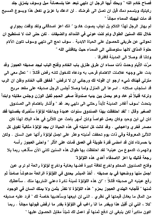 2 ������� �������