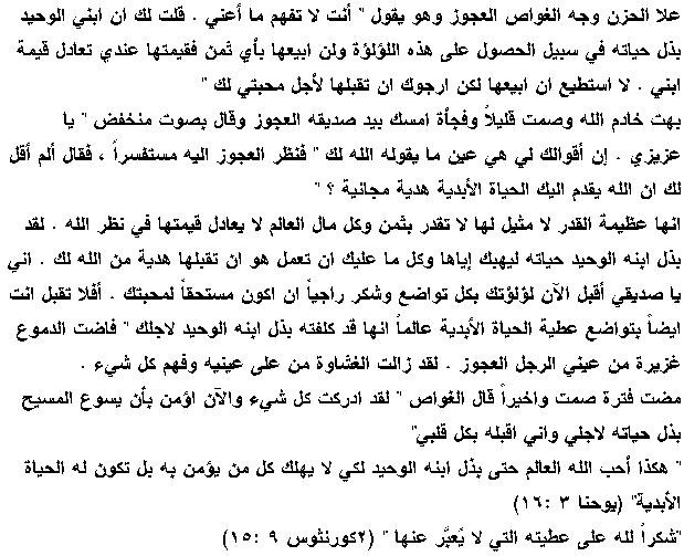 3 ������� �������