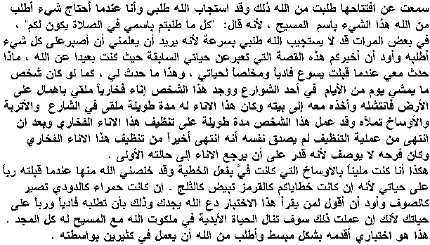 shahada2.gif (12.5 KB)