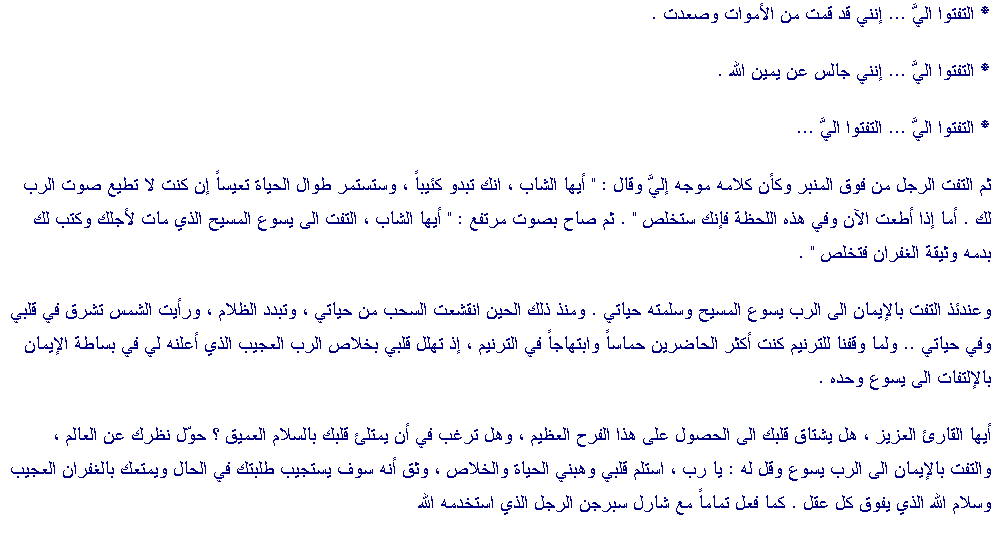 shahada3.gif ��� ��� �����