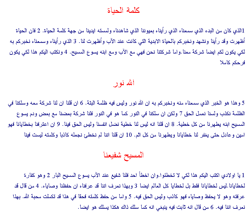 quira'a1.gif ���� ������