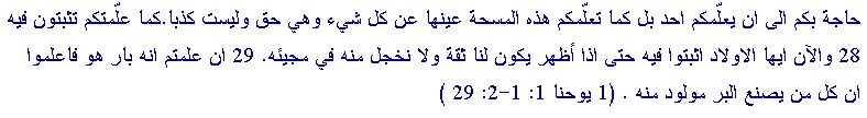 quira'a3.gif ���� ������