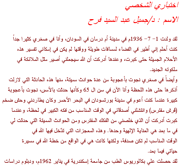 shahada1.gif ����� ������� ���� ��� ����� ���