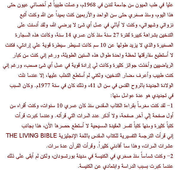 shahada2.gif ����� ������� ���� ��� ����� ���