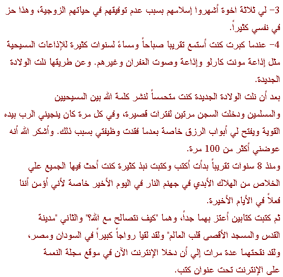 shahada3.gif ����� ������� ���� ��� ����� ���
