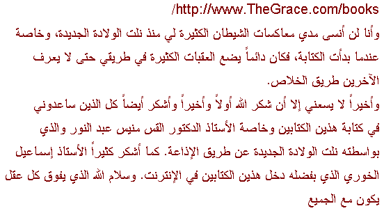 shahada4.gif ����� ������� ���� ��� ����� ���