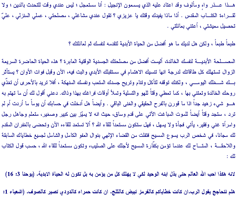maoudou3.gif ���� ������ ��� �����